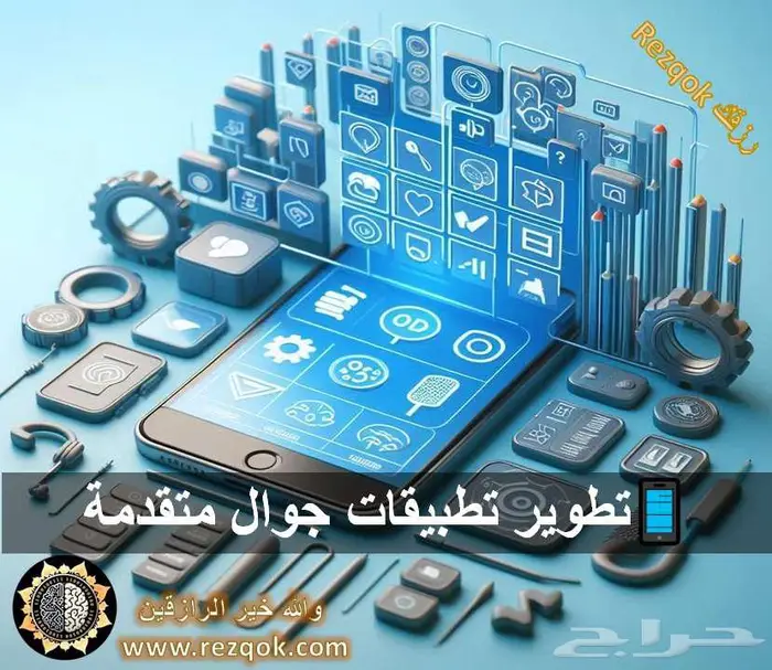 تصميم موقع ويب وتطبيقات و شعار و بريد Web App Symbol Email 5
