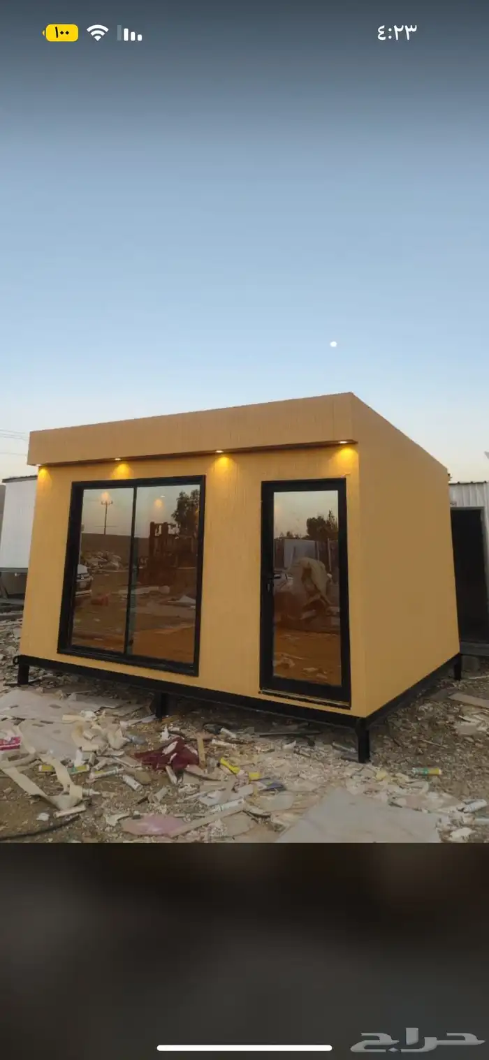 بركسات مودرن 2