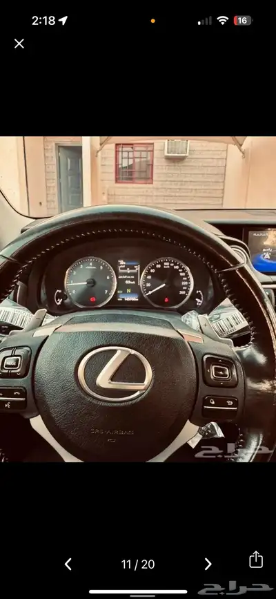 لكزس IS300 index