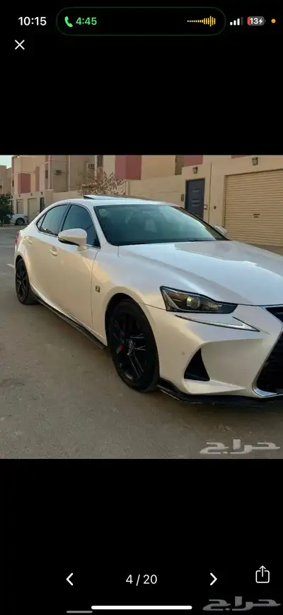 لكزس IS300 index