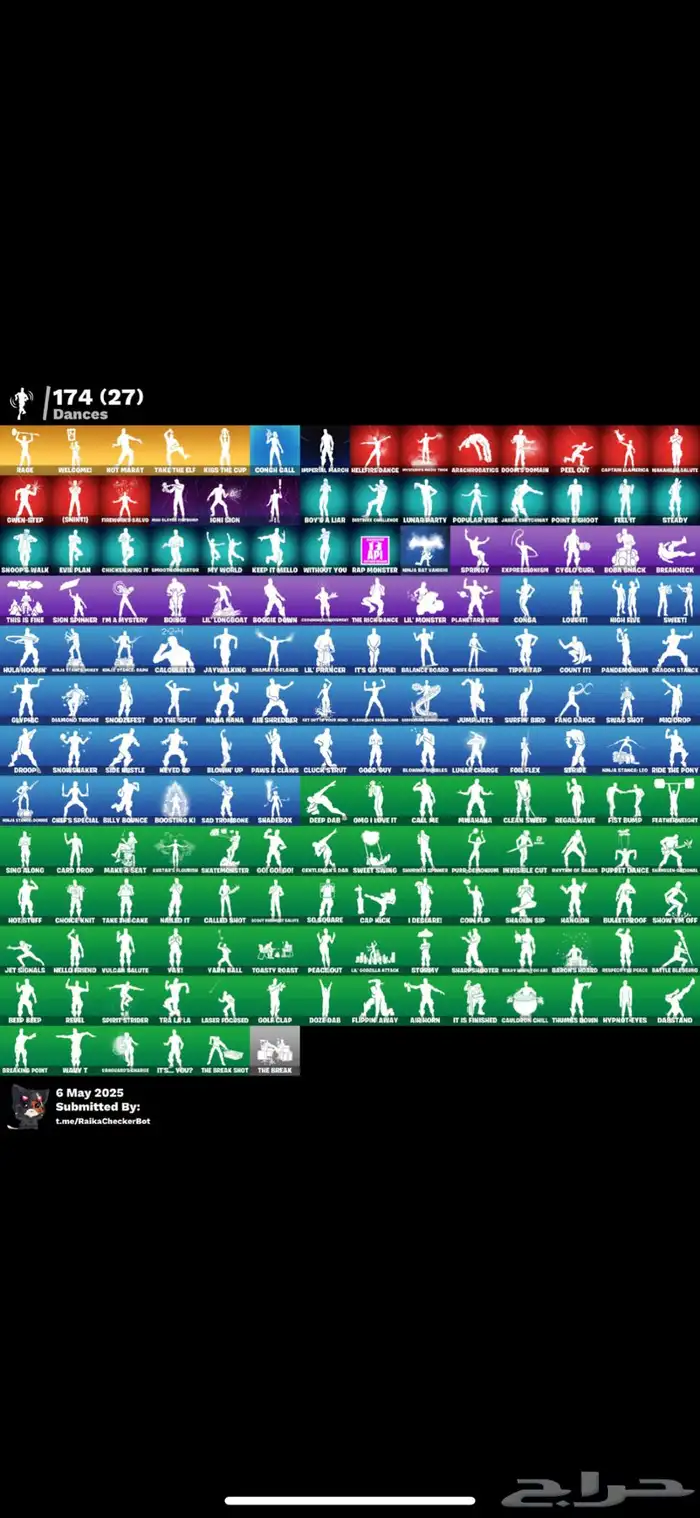 تم البيع 3