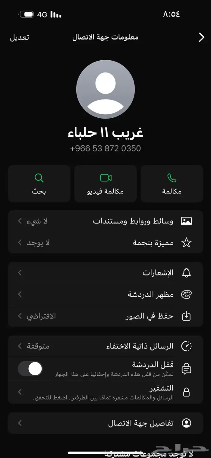 مندوب توصيل 0