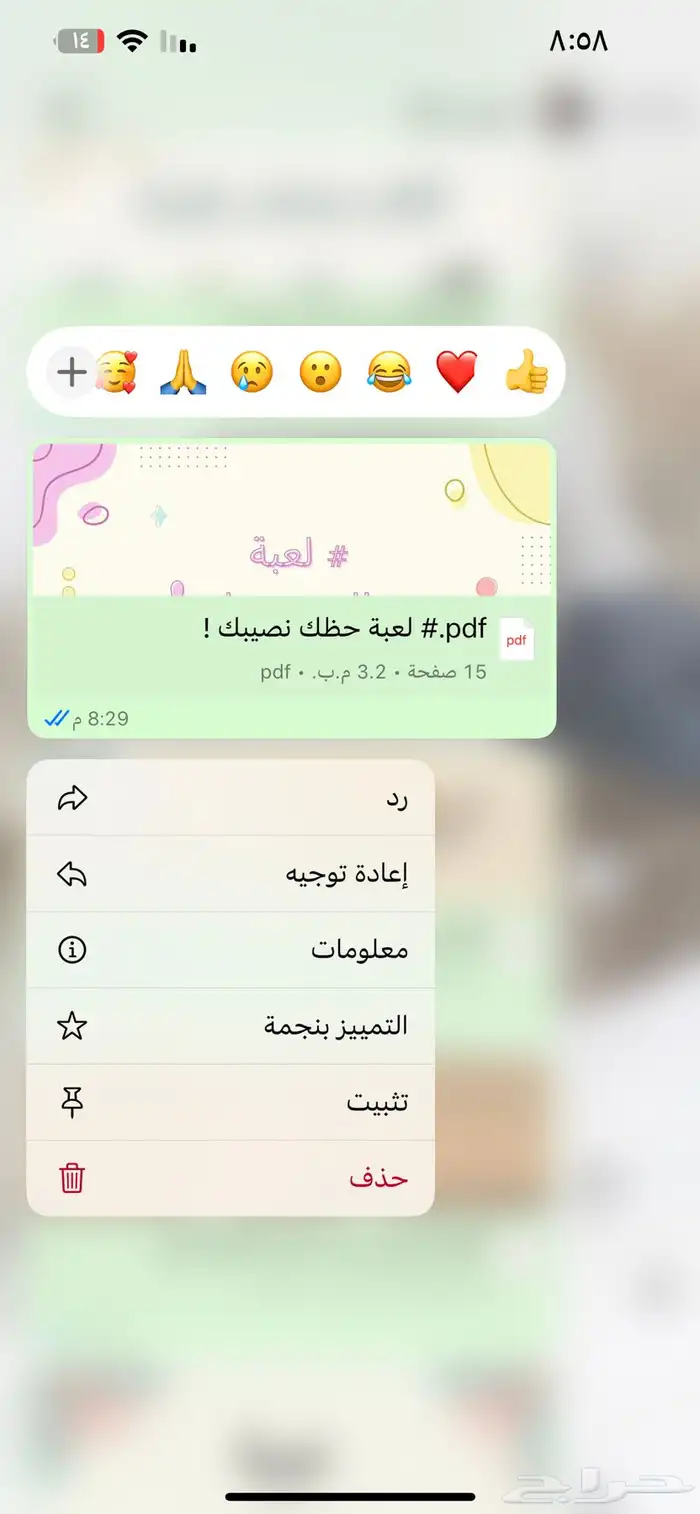 منتجات رقميه للبيع بسعر رمزي ومربحه ماشاءالله أنصحكم فيها 7