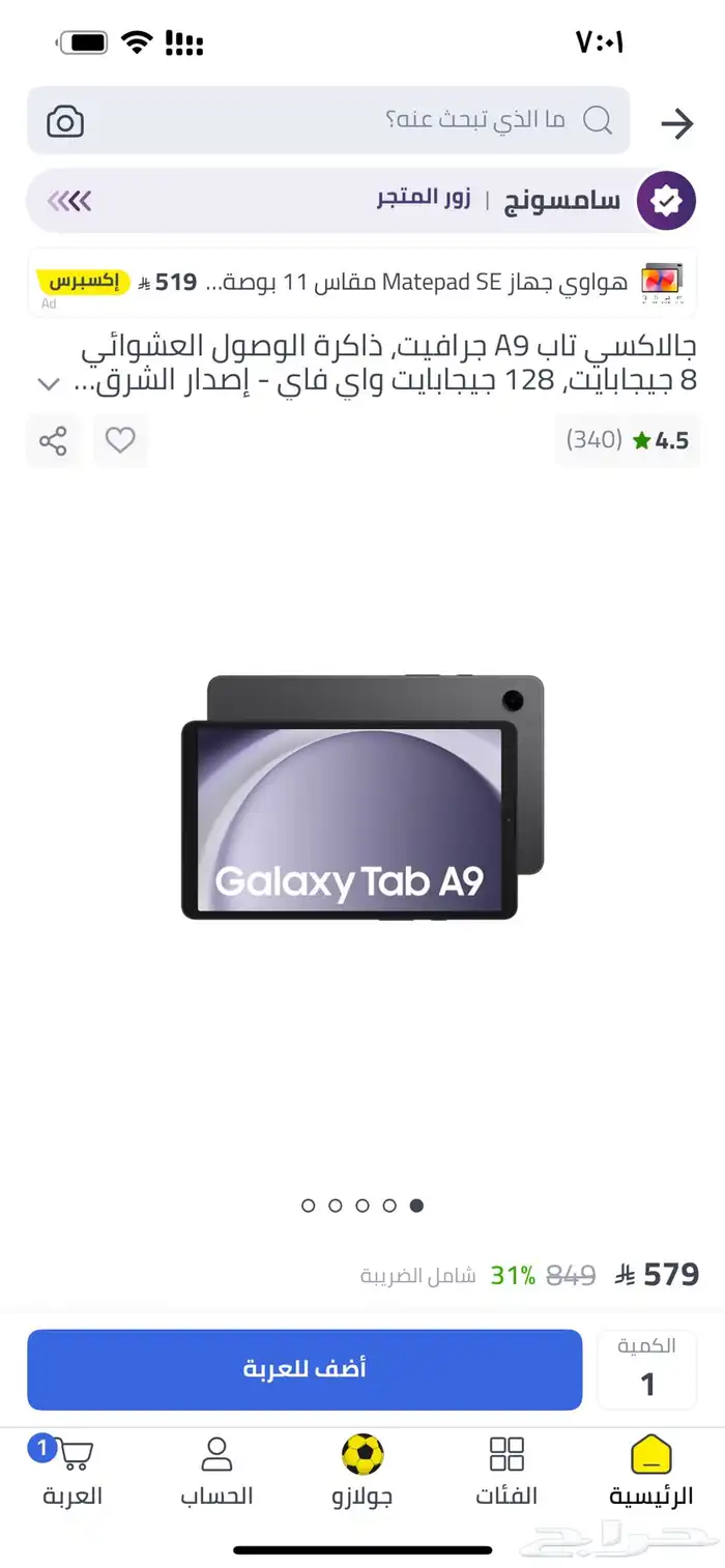 جوال 0