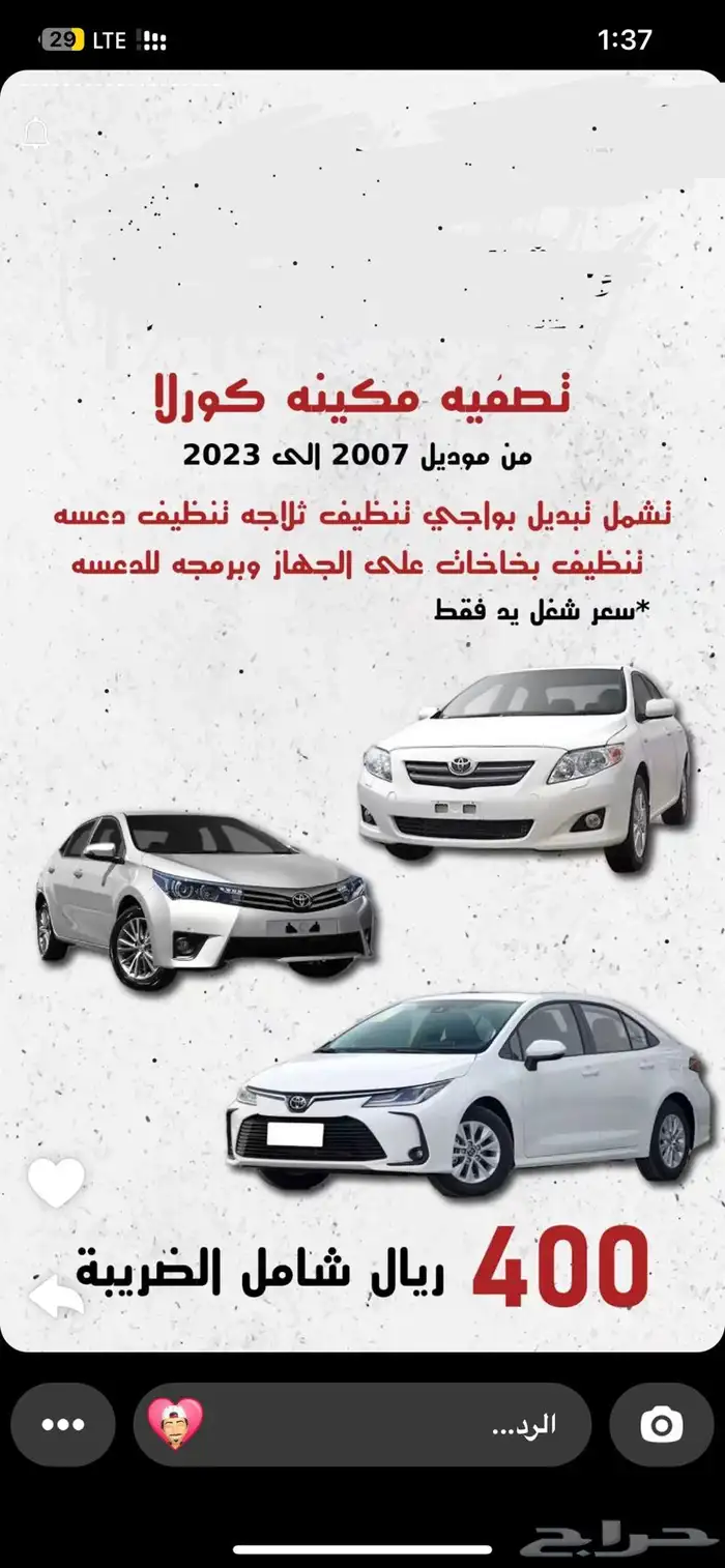 ورشة الابتكار والاتقان 2