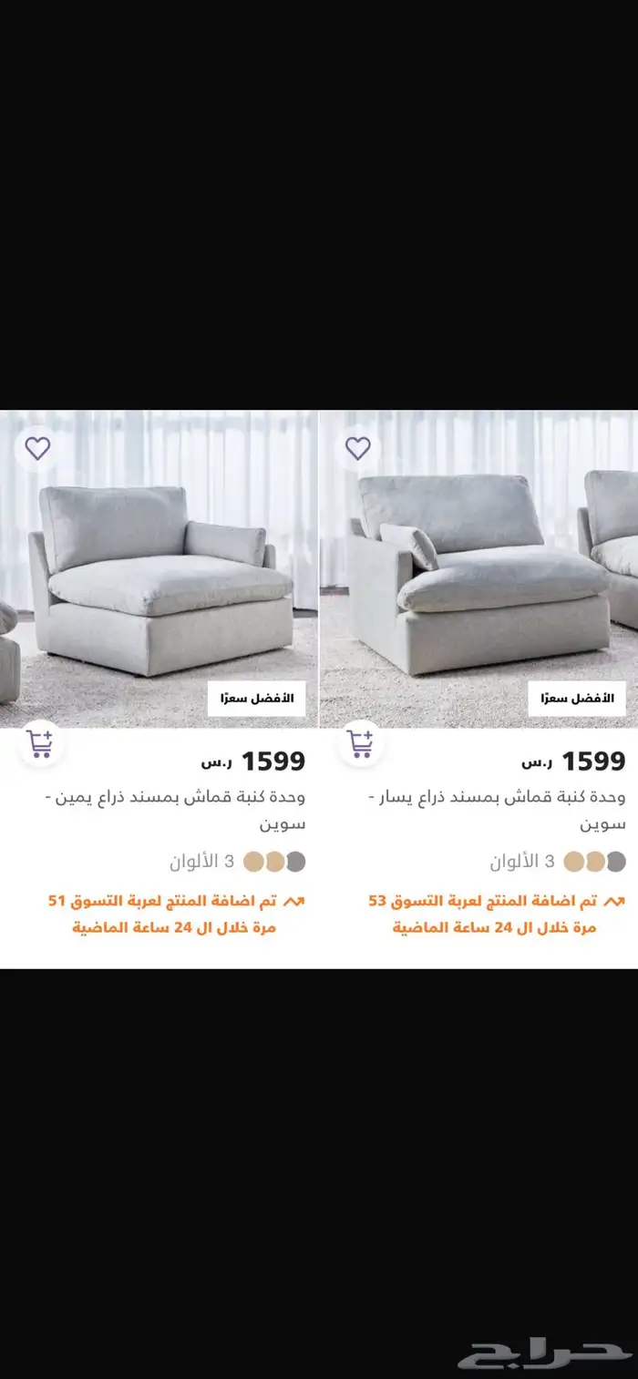 كنبه قماش رصاصي 0