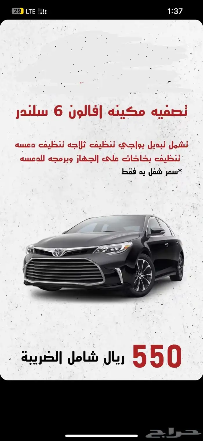 ورشة الابتكار والاتقان 4
