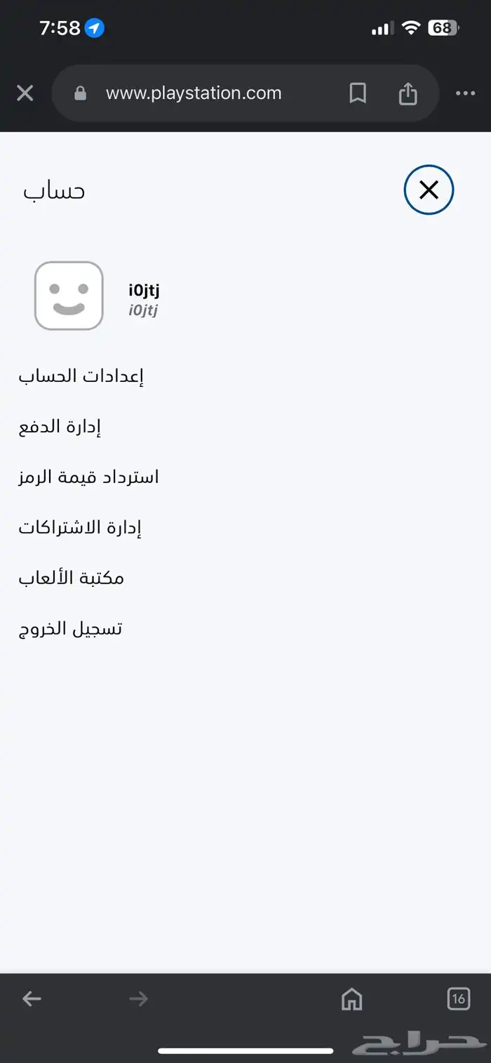 ايدي.بلايستيشن خماسي مكرر   على السطر مميز جدا 0