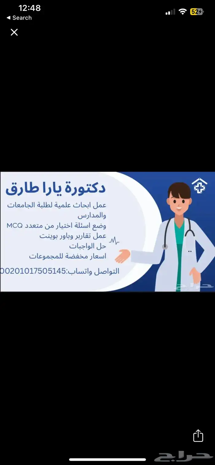 عمل ابحاث وباوربوينت 0