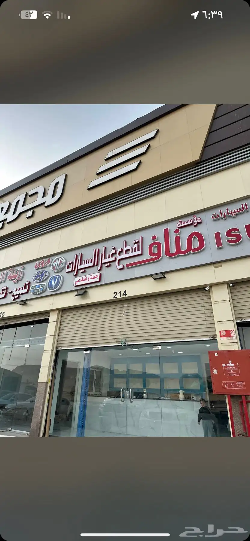 قطع غيار سيارت صيني وكوري -جيتور 4