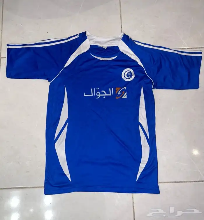 تيشرت الهلال كلاسيكي محمد الشلهوب 1