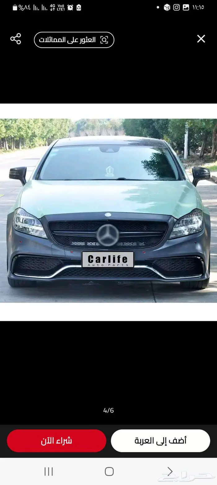 مرسيدس CLS 1