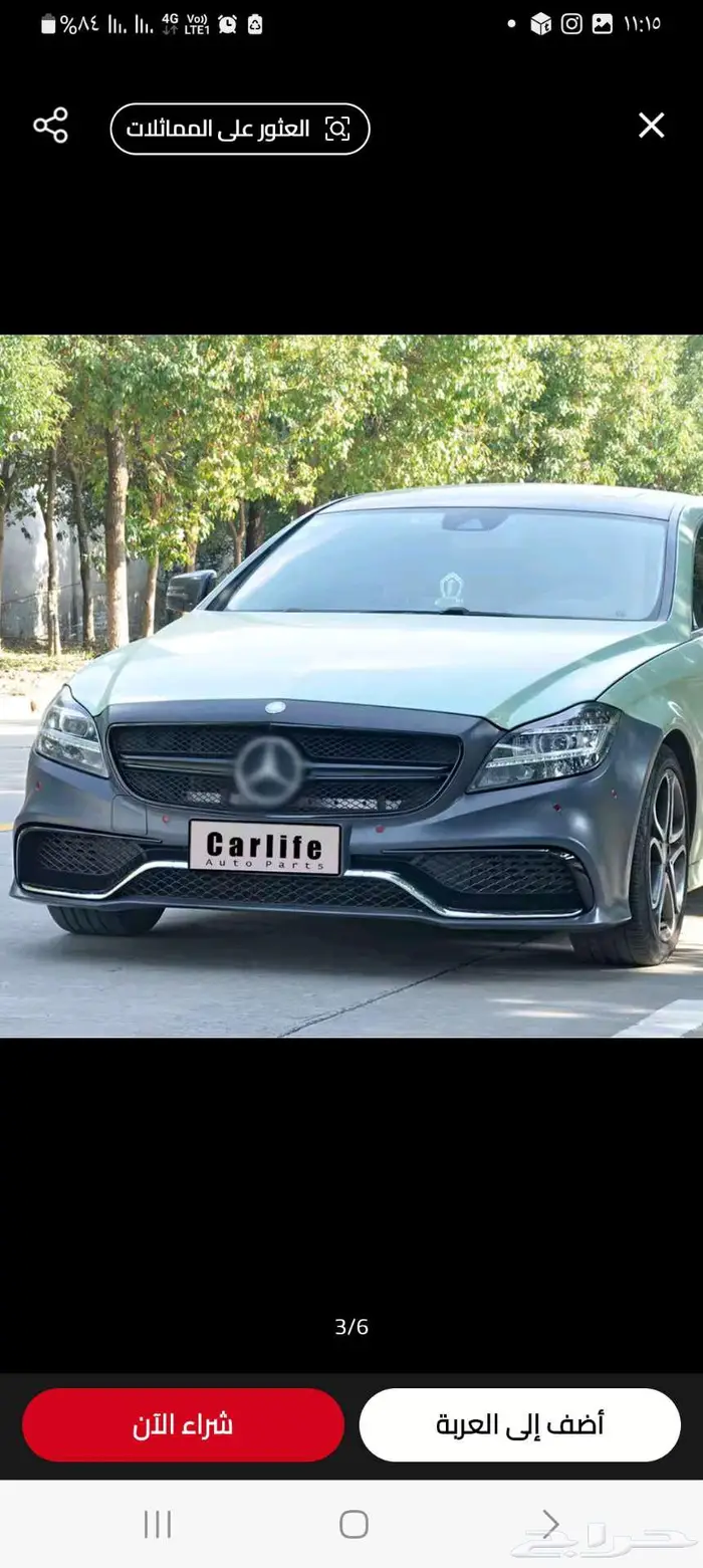 مرسيدس CLS 0