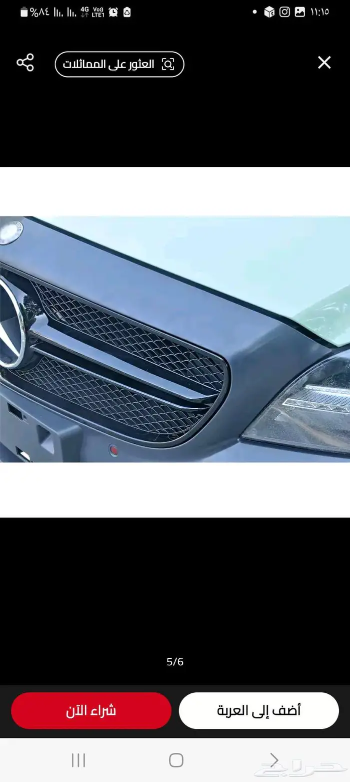 مرسيدس CLS 3