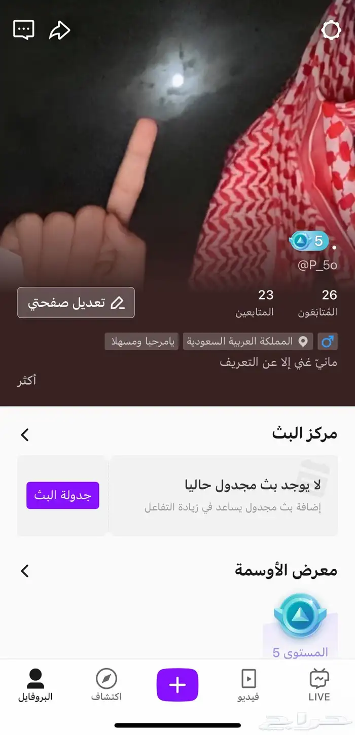 حساb جاكو للبيع ويوزر فخم 0