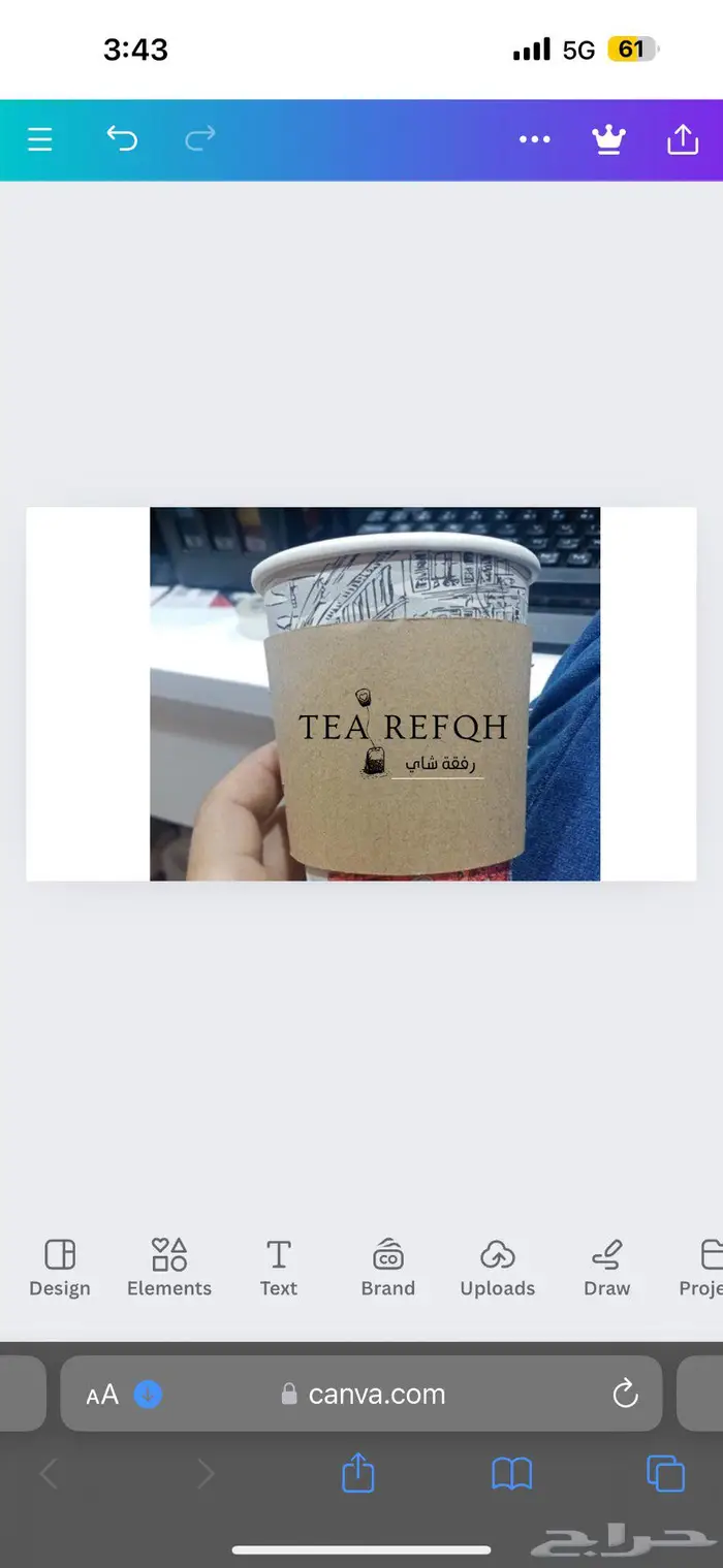 طباعة اكواب Rp 6