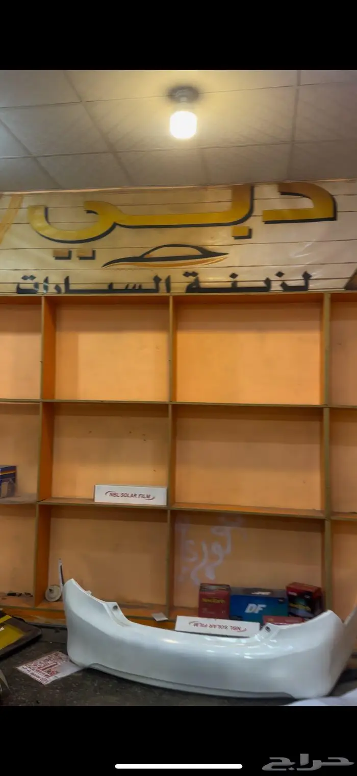 ديكور محل زينة سيارات كامل 0