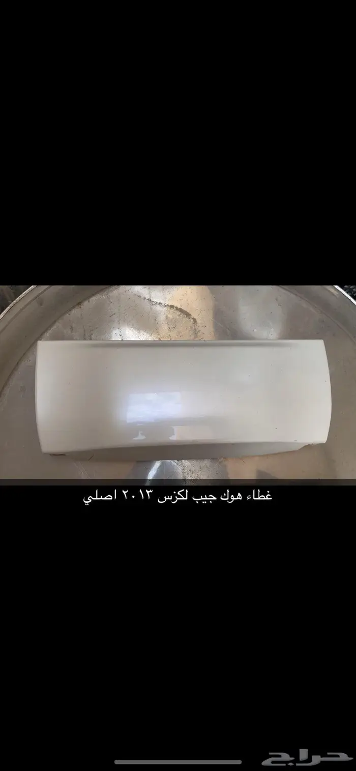 اكسسوارت جيب لكزس 2011 اصليه 0