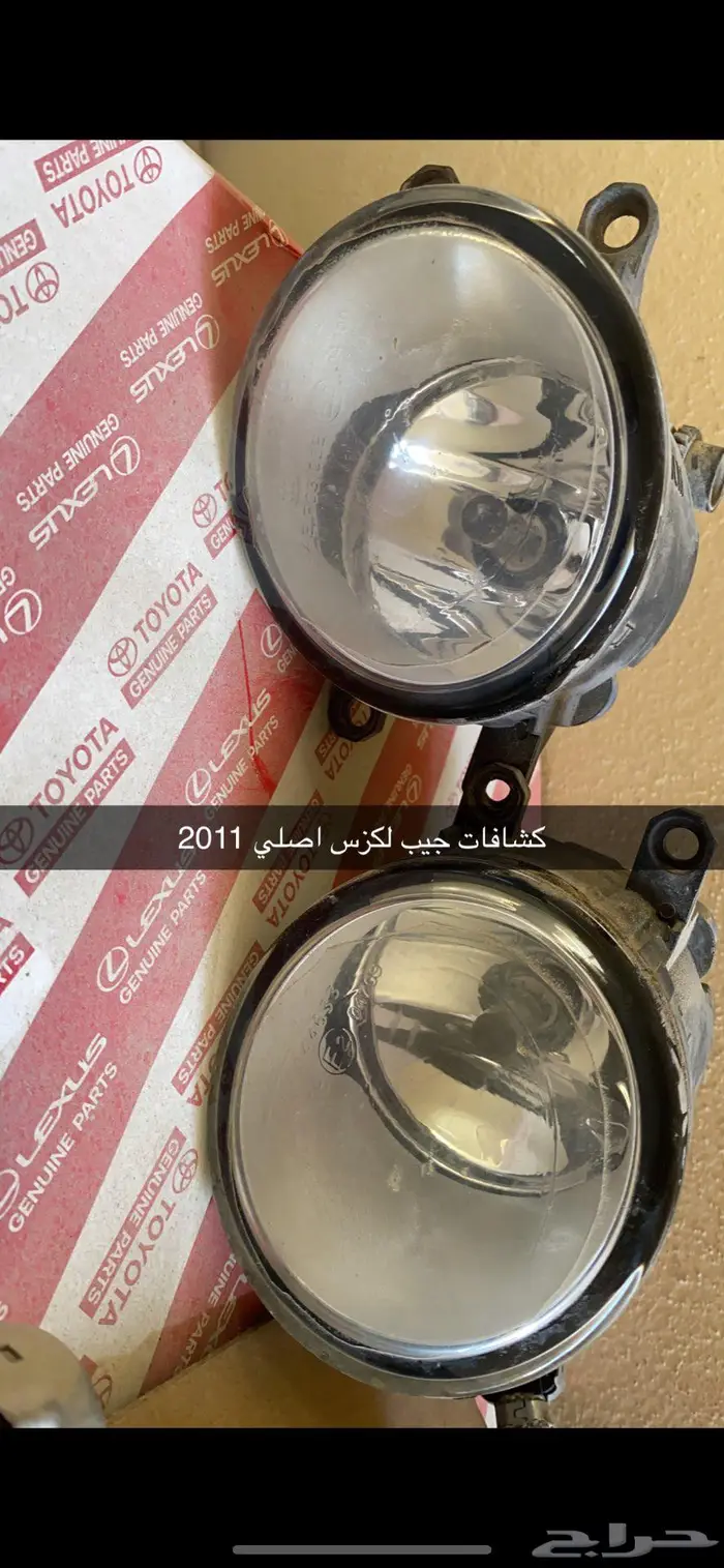 اكسسوارت جيب لكزس 2011 اصليه 2