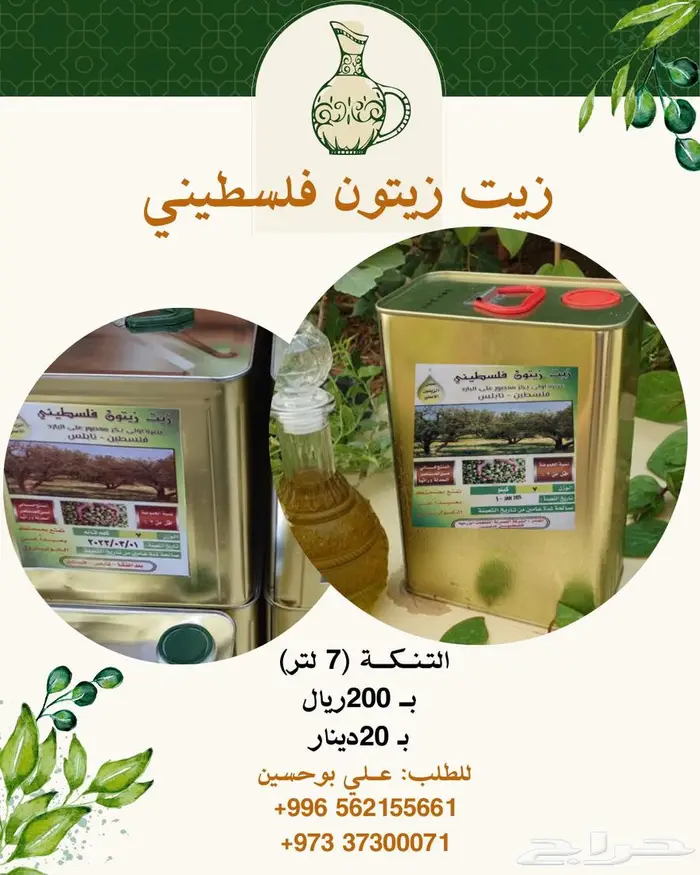 المنطقة الشرقيه مملكه البحرين 0