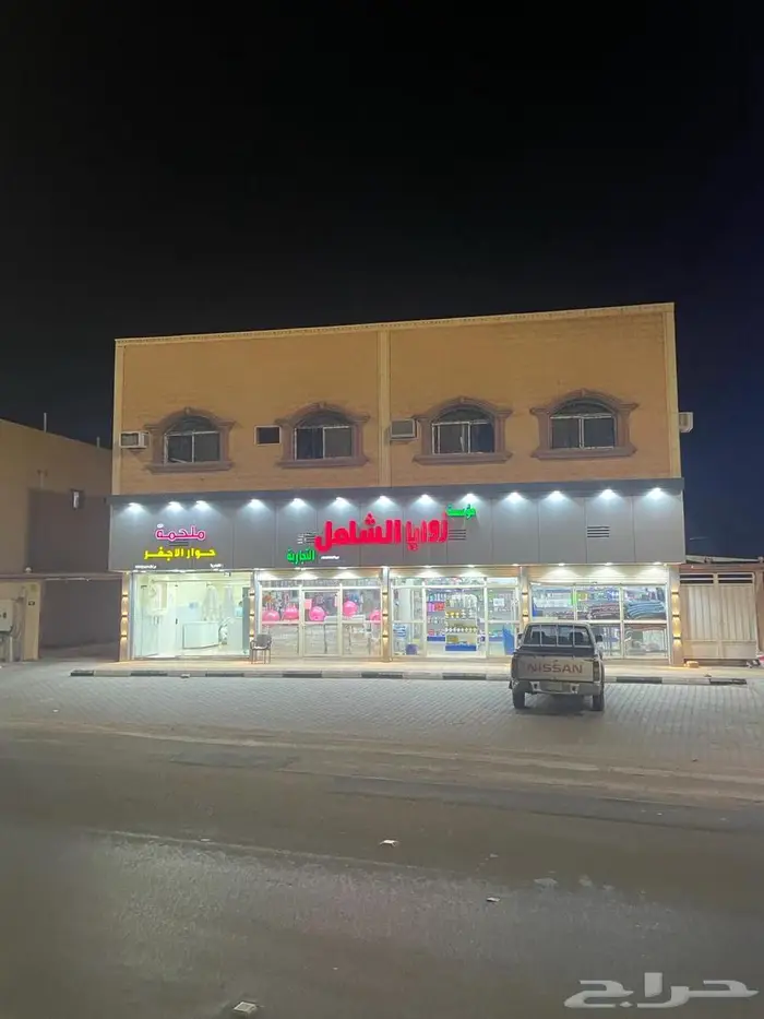 عماره تجاريه وشقق للبيع محافظة الشنان بمنطقة حائل 0
