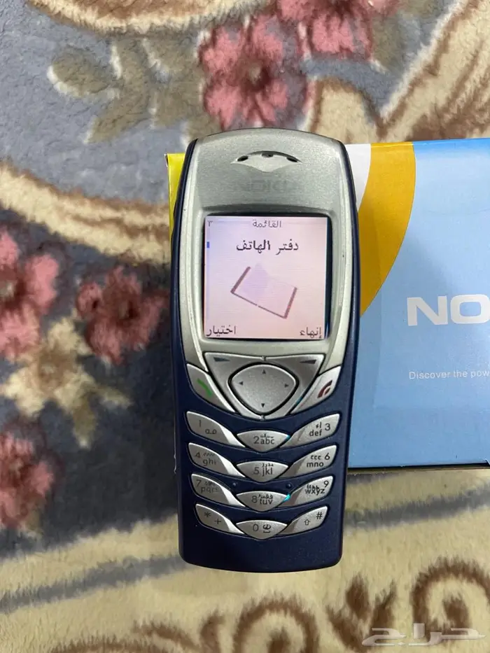 جوال برج العرب 7