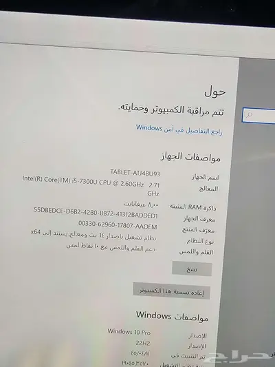 للبيع سيرفس برو 5 i5 الجيل السابع 5