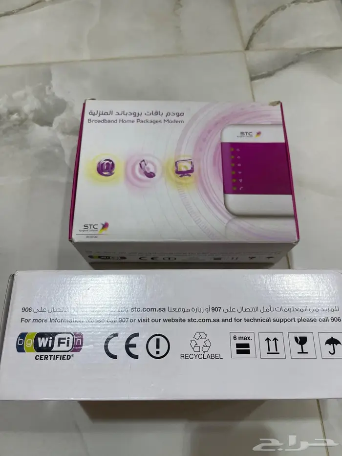 2 مودم شركة STC اخو الجديد للبيع 2