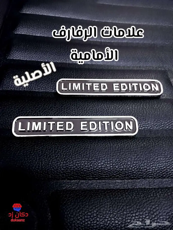 نياكل ماركيز جمرك قطب 44