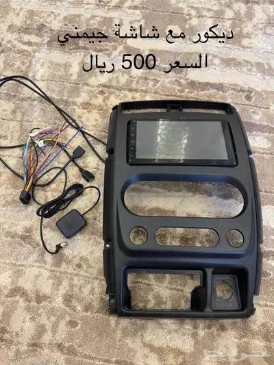 قطع واكسسوارات جيمني 12
