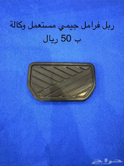 قطع واكسسوارات جيمني 27