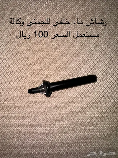 قطع واكسسوارات جيمني 25
