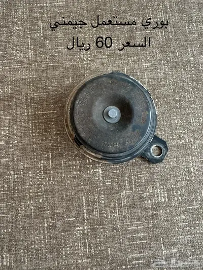 قطع واكسسوارات جيمني 20