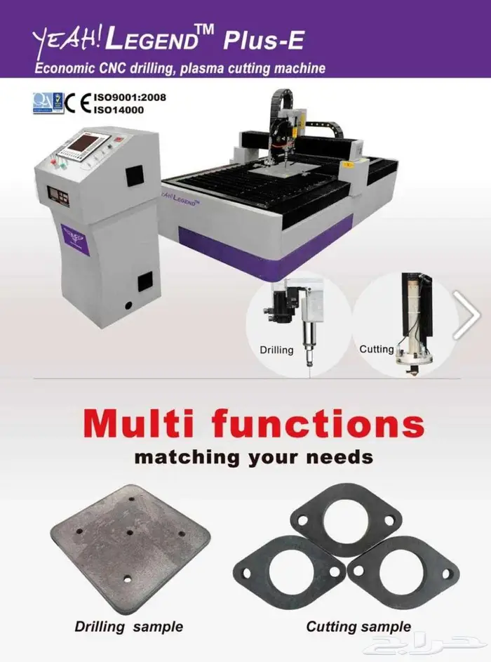 مكنية قص cnc نظيفه جدا استخدام قليل 3