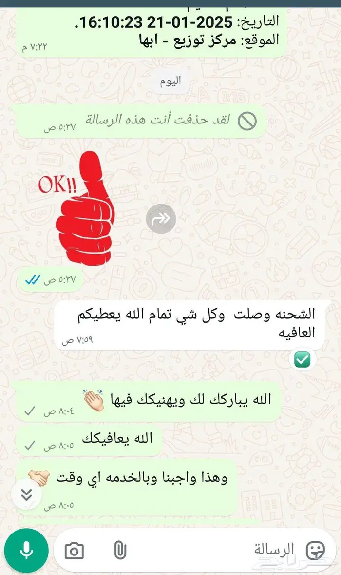 ايس كريم قيبو (ice cream GeeBoo) يسرسح القلب ترند اه يالندن 7