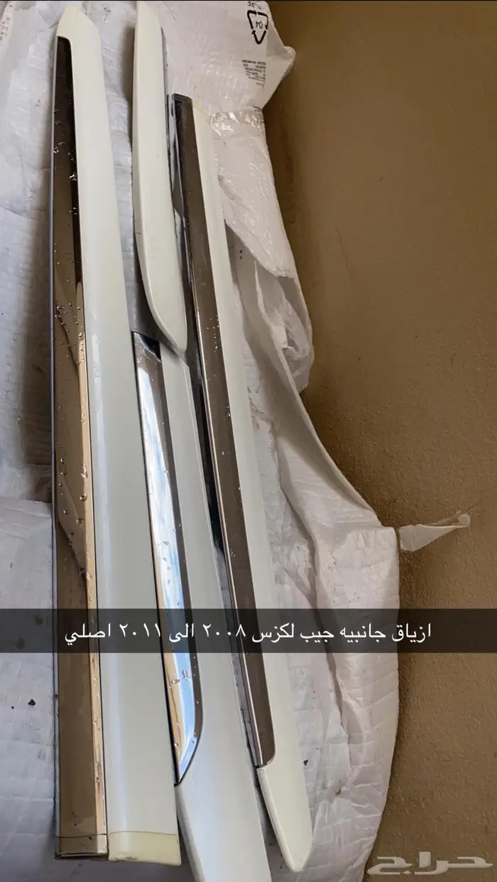 اكسسوارت جيب لكزس 2011 اصليه 3