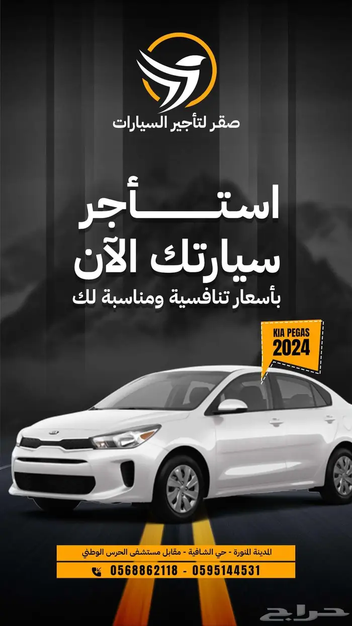 تأجير سيارات - يومي - شهري - سنوي ( بافضل الاسعار ) 4