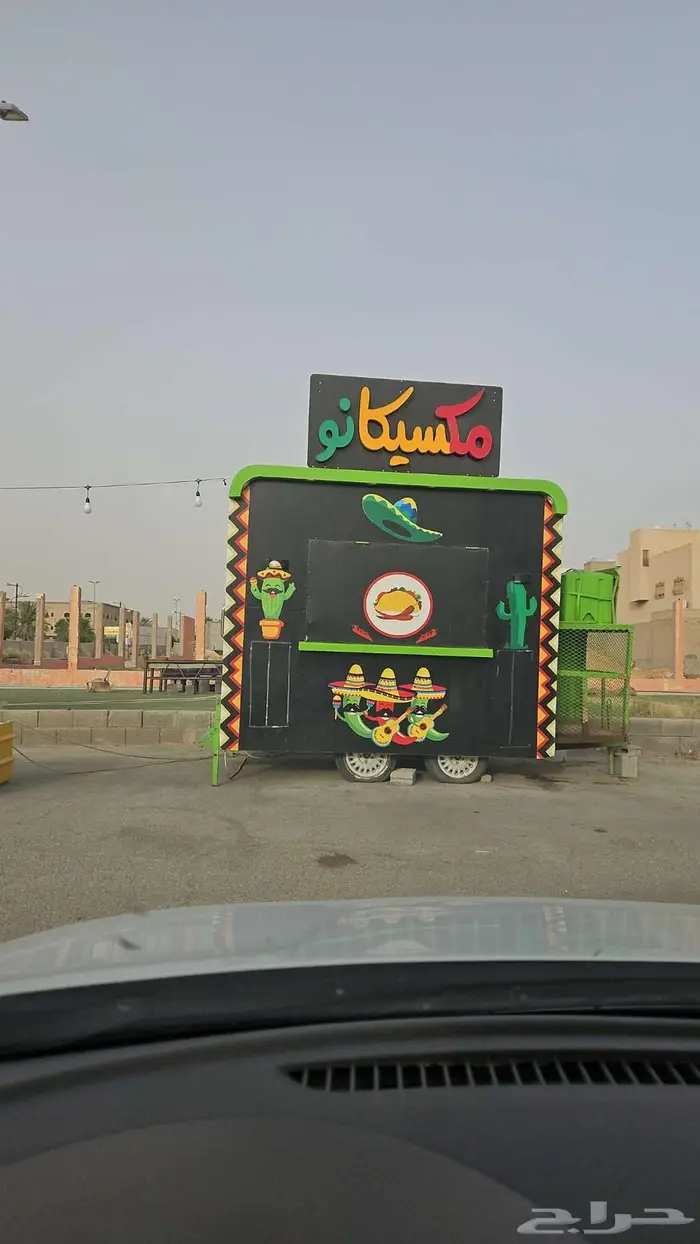 فود ترك مجهز بسعر لقطه 0