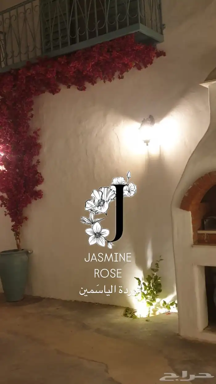 اشجار جهنمية وزيتون 6