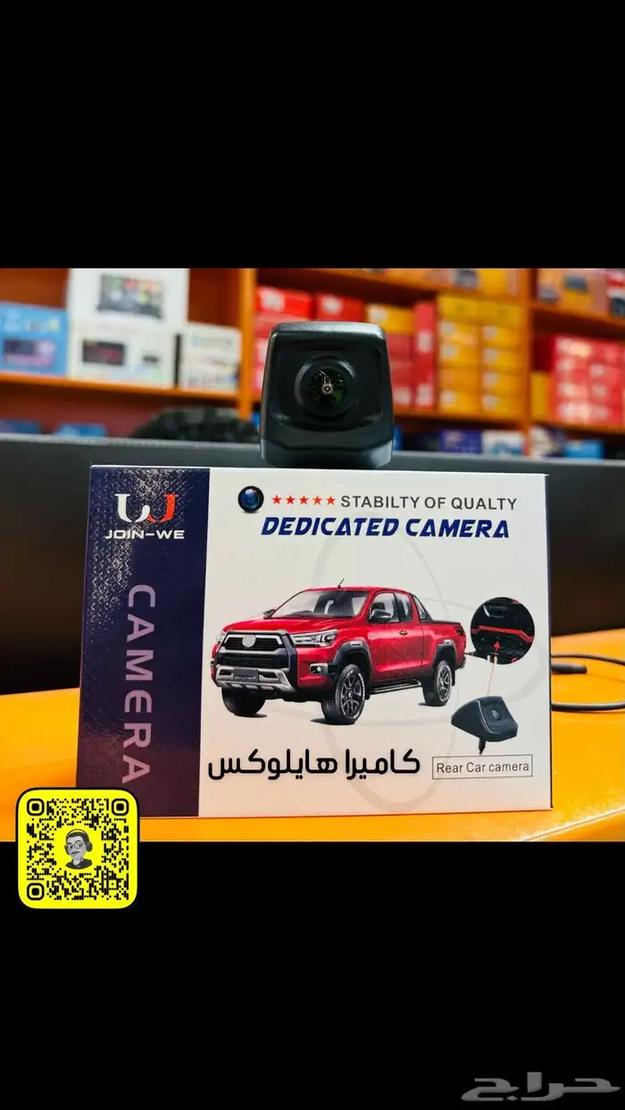 كاميرات خلفية للسيارات 7