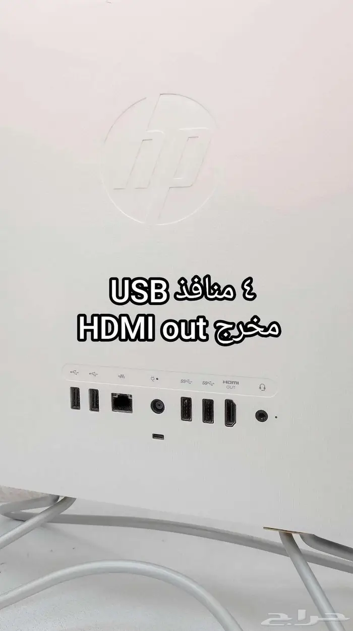 كمبيوتر مكتبي شامل_الكل في واحد_إتش بيHP_نظيف_SSD 11
