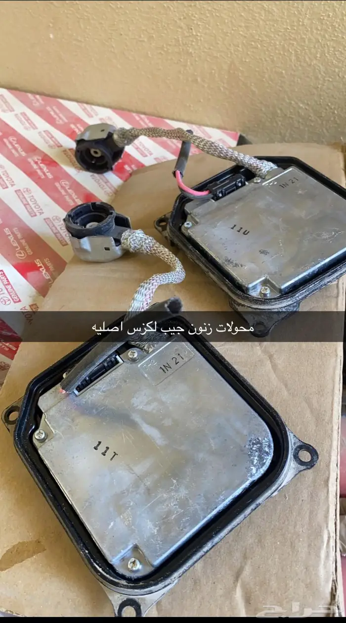 اكسسوارت جيب لكزس 2011 اصليه 5