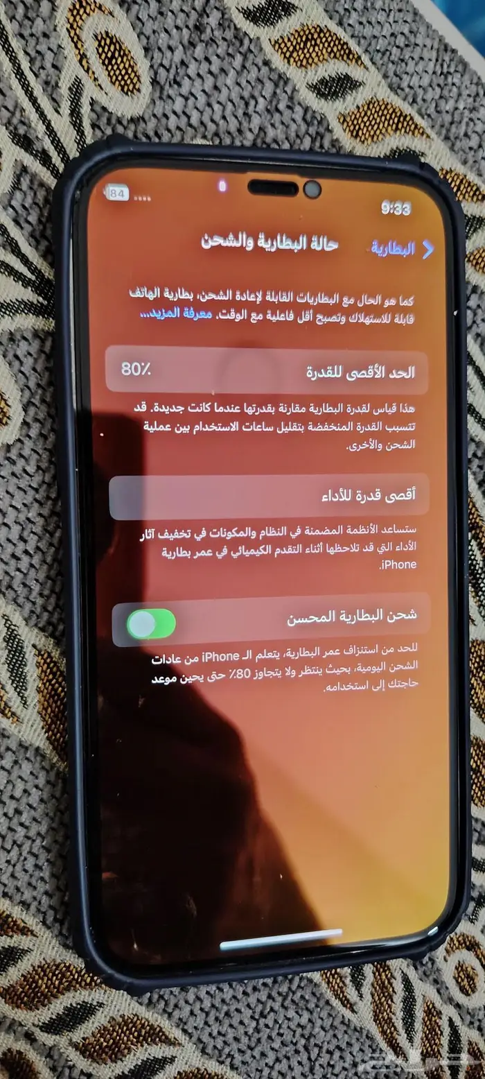 جوال 12برو 1