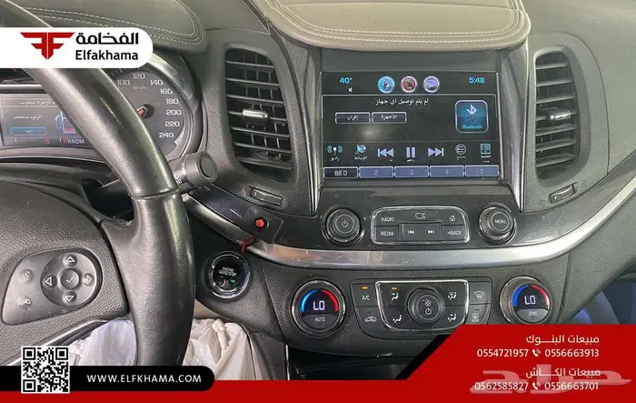 شيفرولية امبالا LT موديل 2018 13