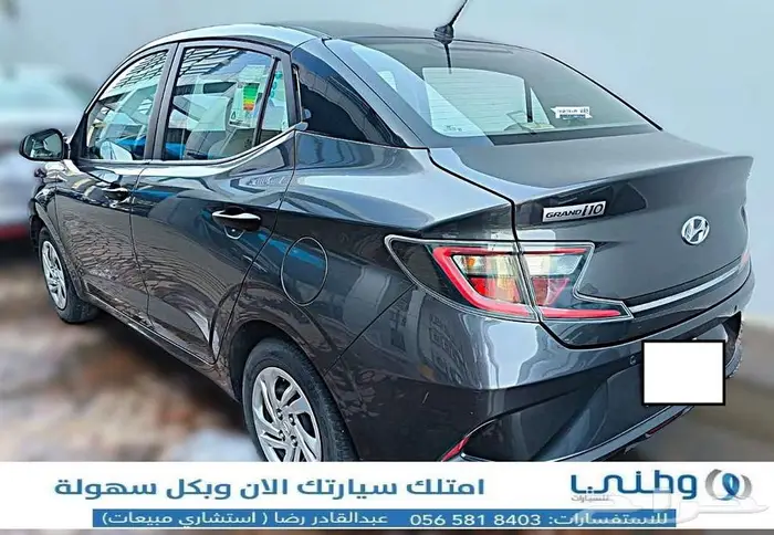 مباع 3