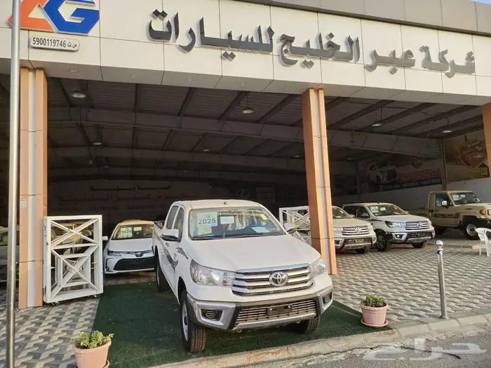 هايلوكس غمارتين ديزل GL2 دبل موديل 2025 1