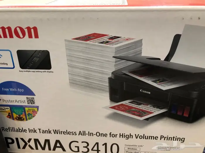 للبيع طابعه Canon pixma G3410 1