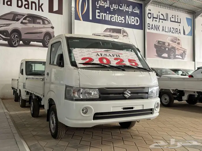 دباب سوزوكي كاري بنزين موديل 2025 - الاقل سعرا لدي الصفح 0