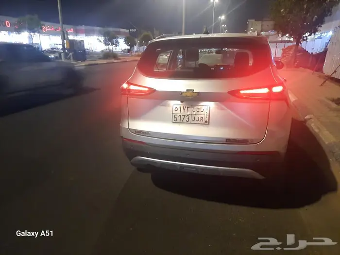 شفرلية جروف 1