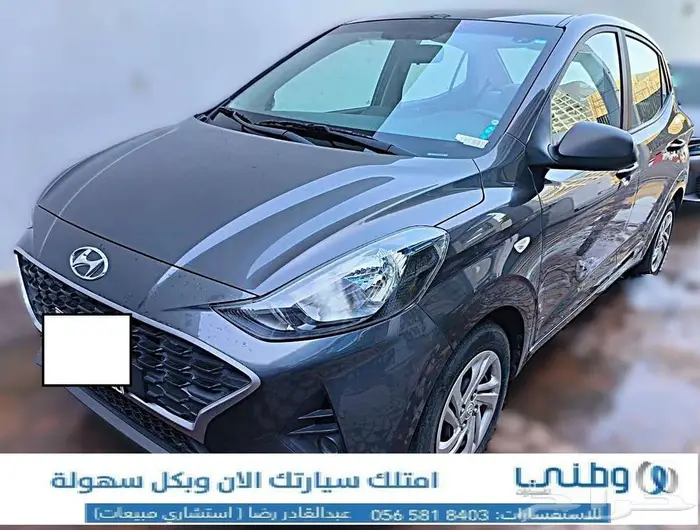 مباع 4